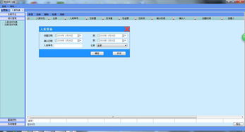 身邊科技探討 進(jìn)銷存軟件免費版是否實用