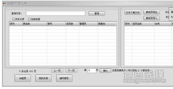 警惕網(wǎng)絡(luò)營(yíng)銷陷阱 以